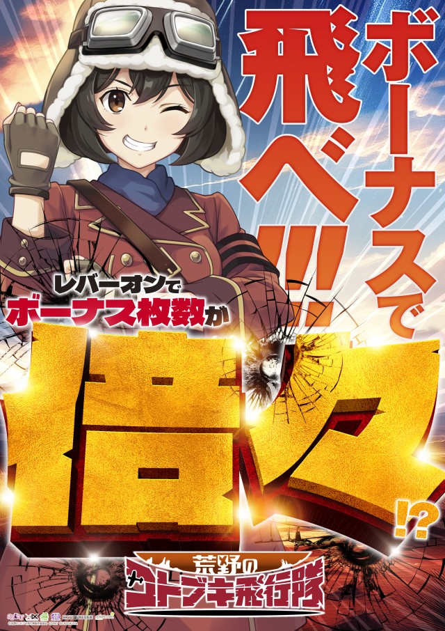 タイホー御殿場ぐみ沢の最新情報画像