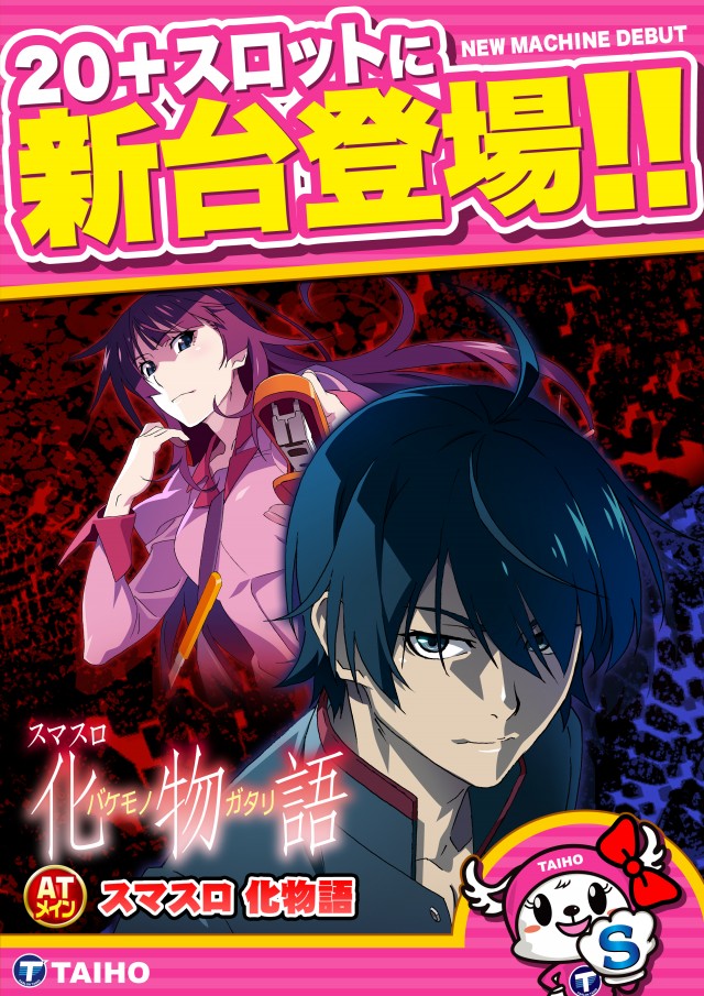 タイホー御殿場ぐみ沢の最新情報画像