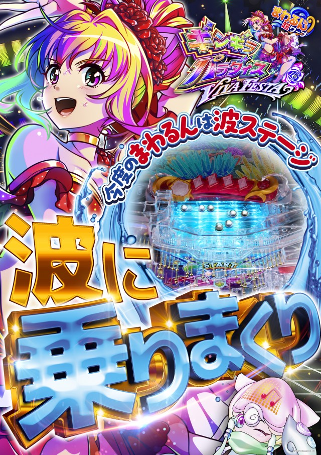 タイホー御殿場ぐみ沢の最新情報画像