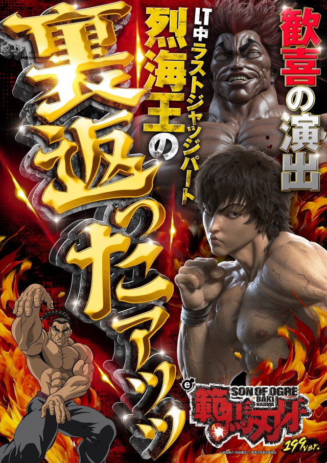 タイホー御殿場ぐみ沢の最新情報画像