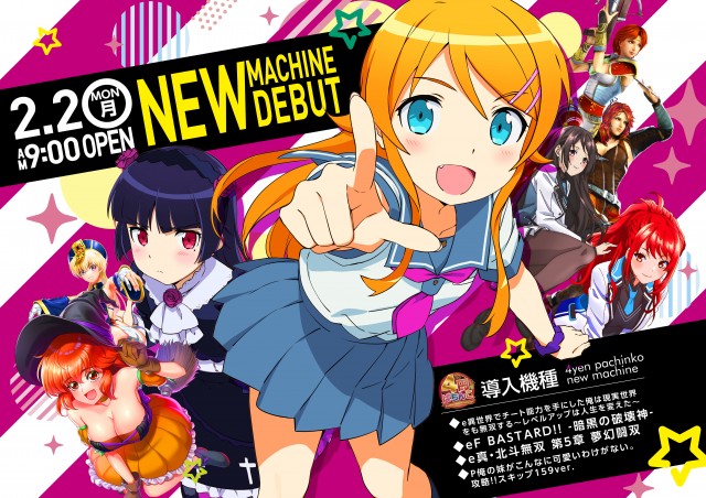 タイホー御殿場ぐみ沢の最新情報画像