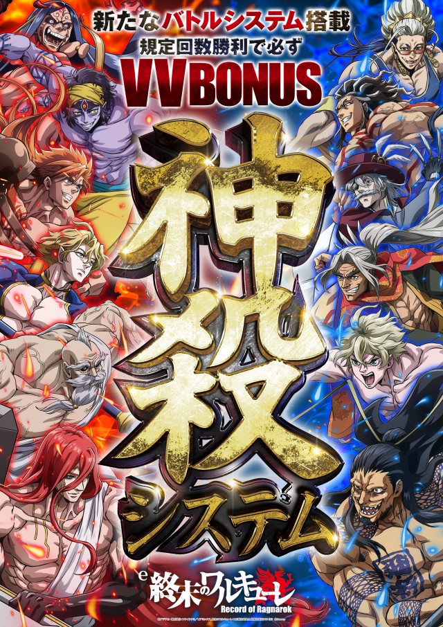 タイホー御殿場ぐみ沢の最新情報画像