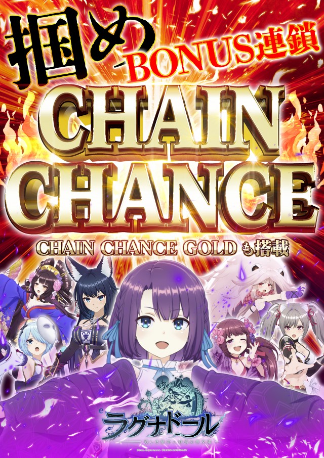 タイホー御殿場ぐみ沢の最新情報画像