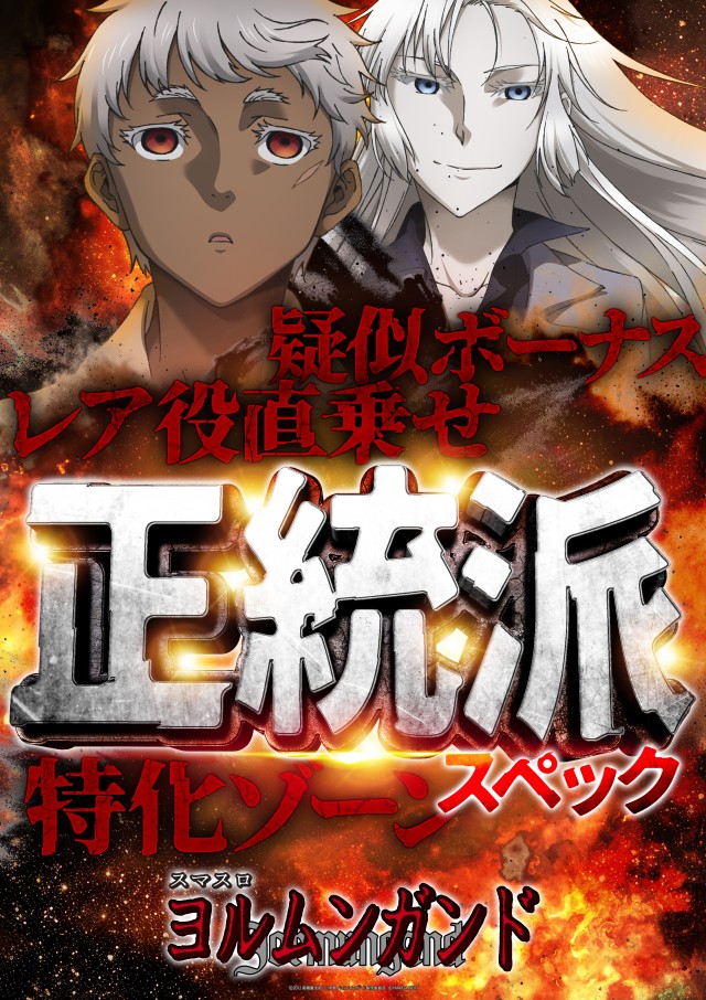 タイホー御殿場ぐみ沢の最新情報画像
