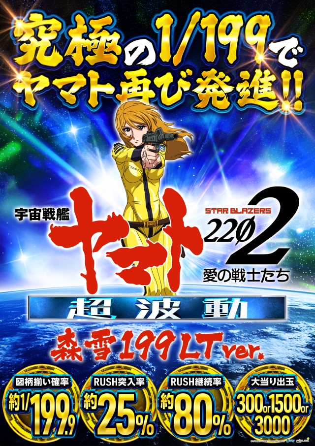 タイホー御殿場ぐみ沢の最新情報画像