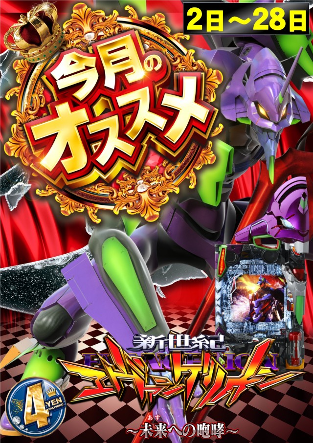 ABC御殿場川島田店の最新情報画像