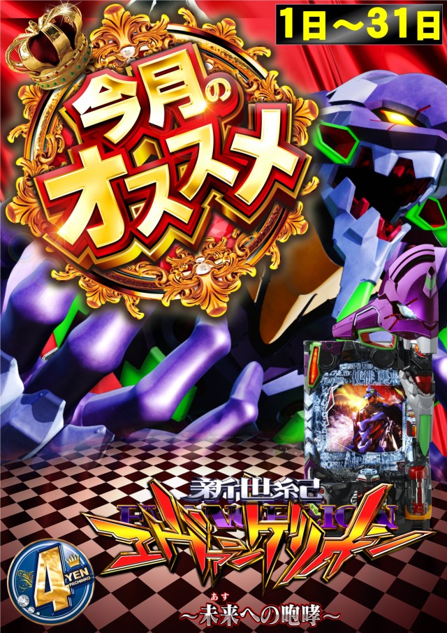 ABC御殿場川島田店の最新情報画像