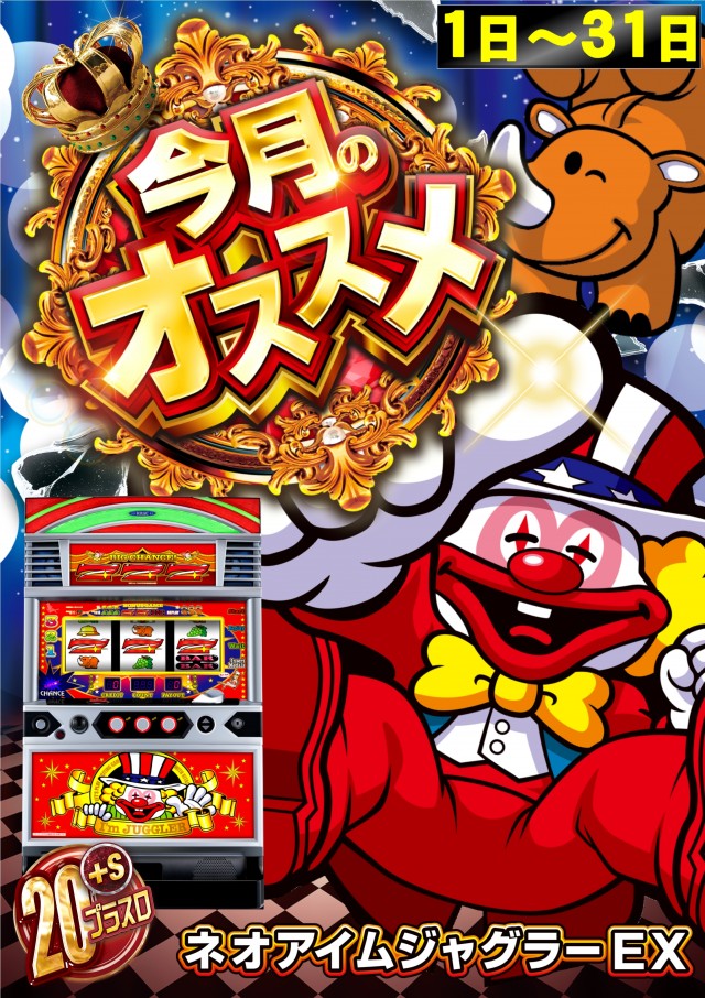 ABC御殿場川島田店の最新情報画像