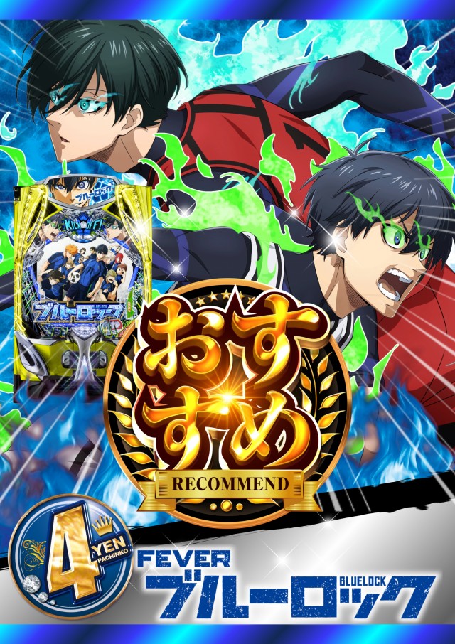 ABC御殿場川島田店の最新情報画像