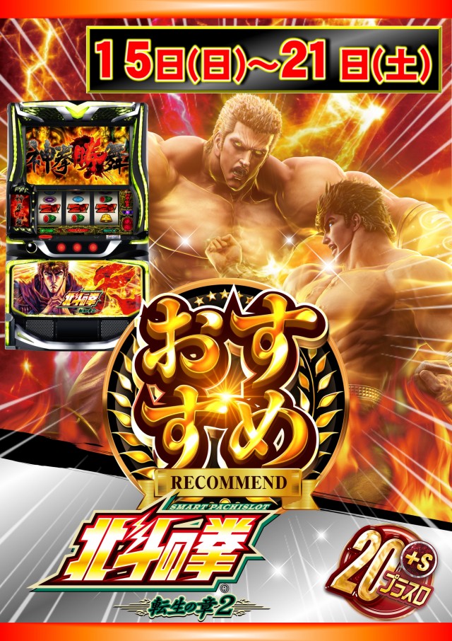 ABC御殿場川島田店の最新情報画像