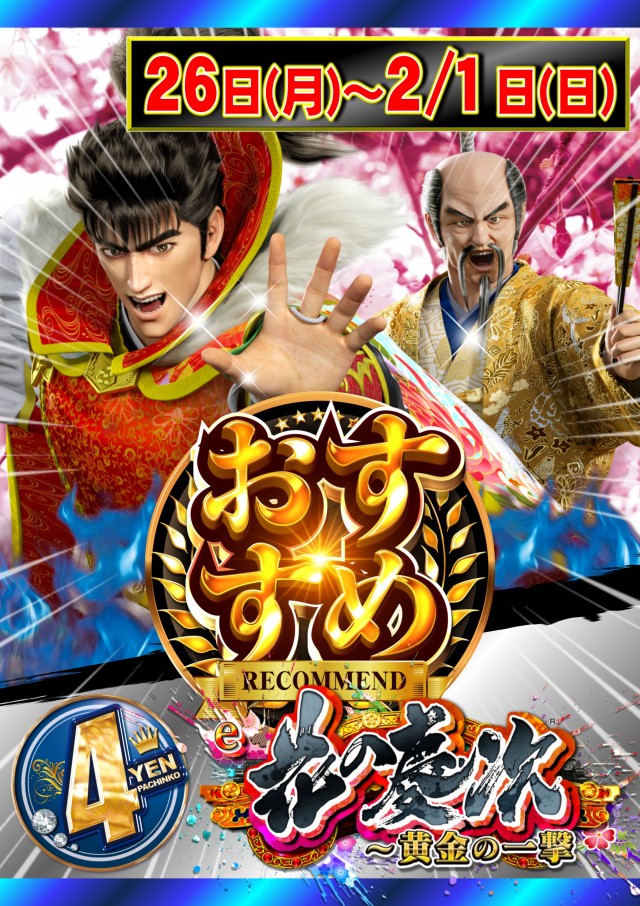 ABC御殿場川島田店の最新情報画像