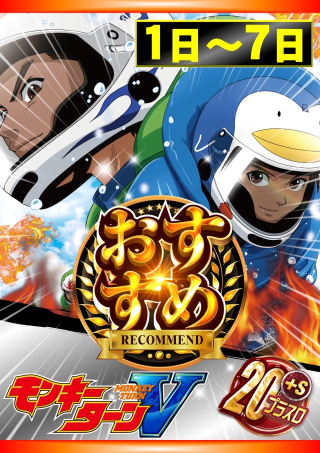 ABC御殿場川島田店の最新情報画像