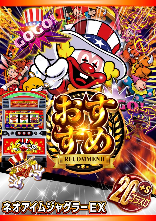 ABC御殿場川島田店の最新情報画像