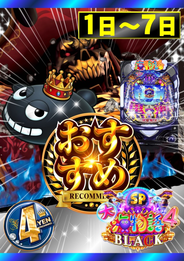 ABC御殿場川島田店の最新情報画像