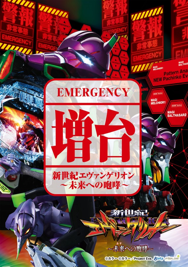 ABC御殿場川島田店の最新情報画像