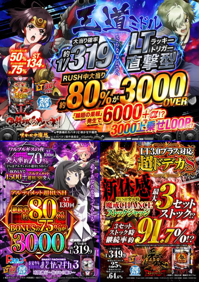 ABC御殿場川島田店の最新情報画像