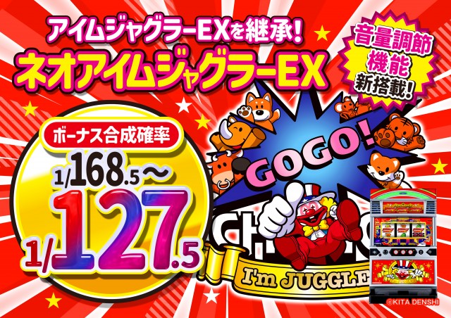 ABC御殿場川島田店の最新情報画像