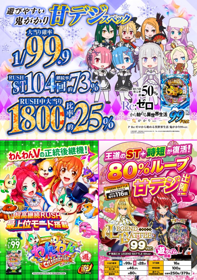 ABC御殿場川島田店の最新情報画像