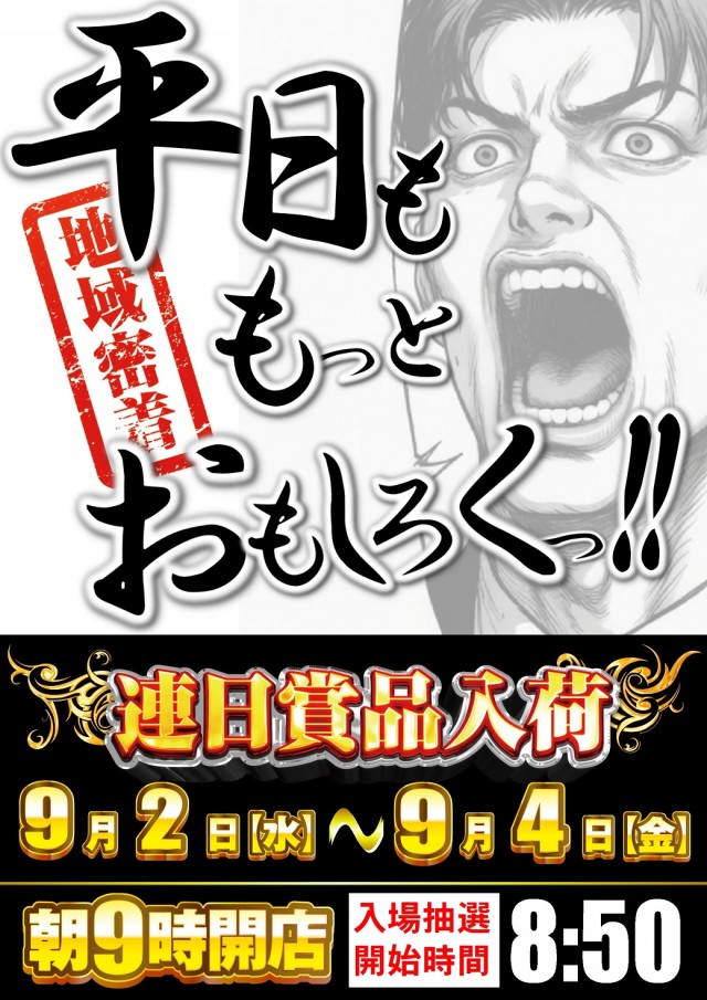 ABC御殿場川島田店の最新情報画像