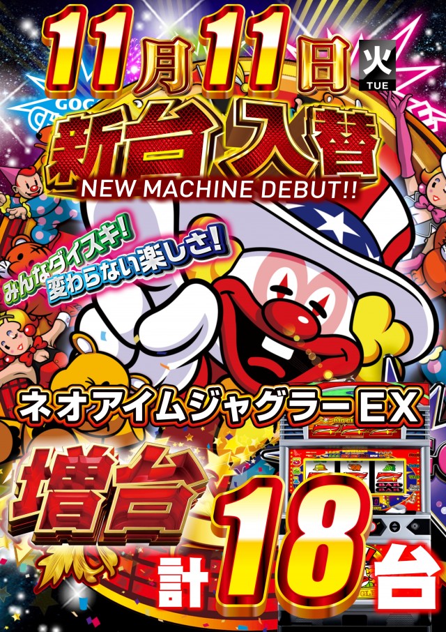 ABC御殿場川島田店の最新情報画像