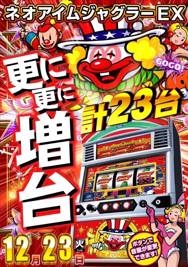 ABC御殿場川島田店の最新情報画像