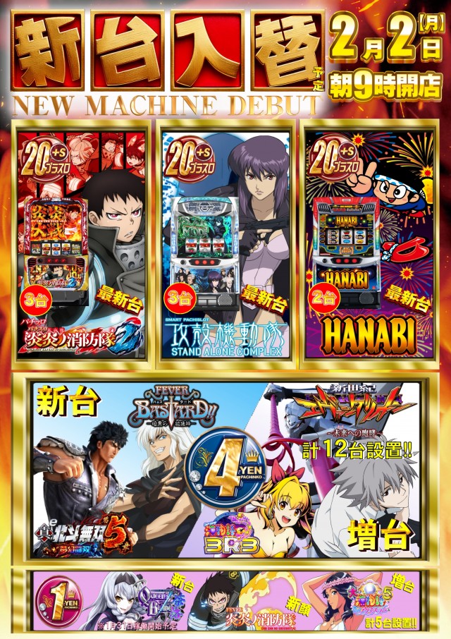 ABC御殿場川島田店の最新情報画像