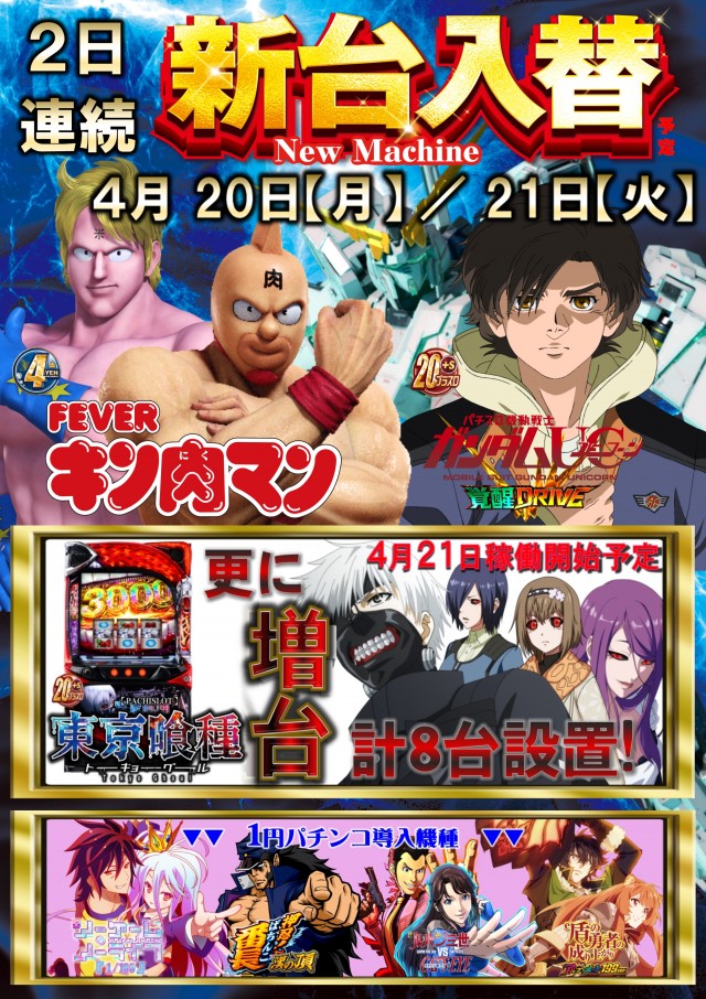 ABC御殿場川島田店の最新情報画像