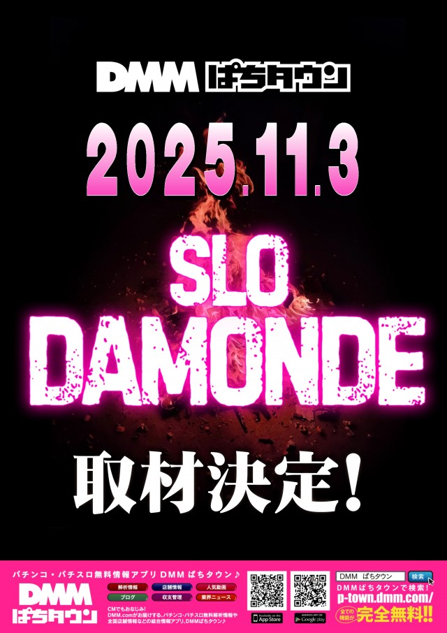 ABC御殿場川島田店の最新情報画像