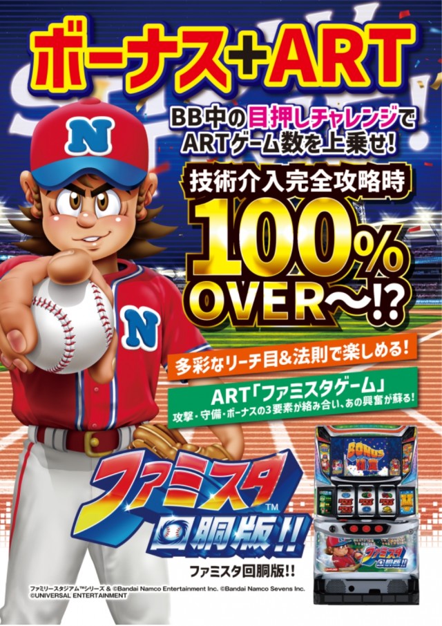 ABC御殿場川島田店の最新情報画像