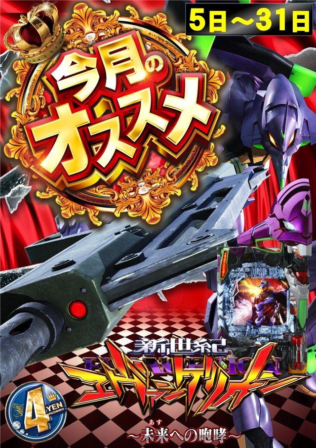 ABC御殿場川島田店の最新情報画像