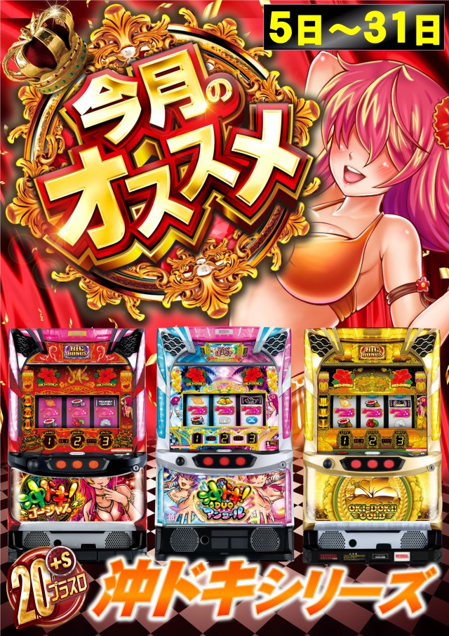 ABC御殿場川島田店の最新情報画像