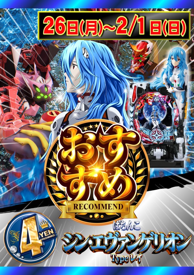 ABC御殿場川島田店の最新情報画像