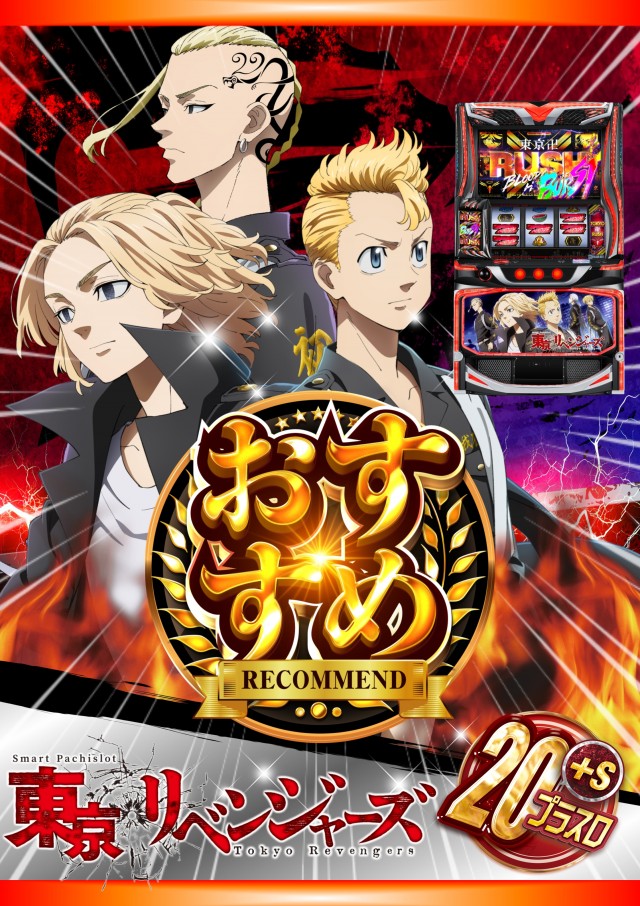 ABC御殿場川島田店の最新情報画像