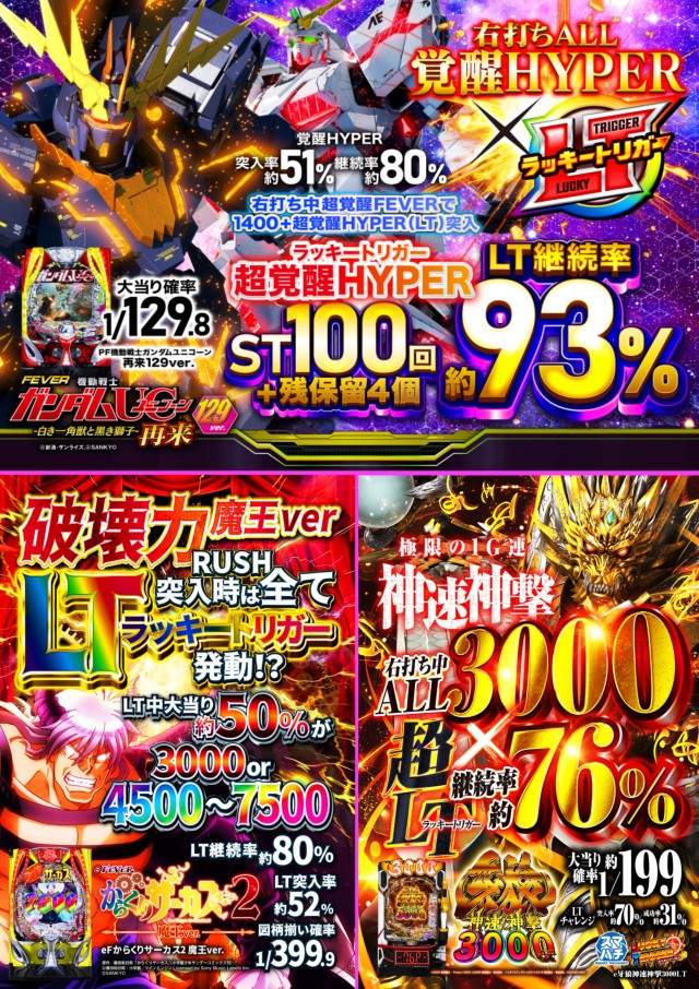 ABC御殿場川島田店の最新情報画像