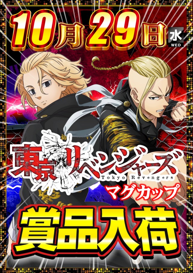 ABC御殿場川島田店の最新情報画像