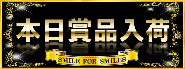 ABC御殿場川島田店の最新情報画像