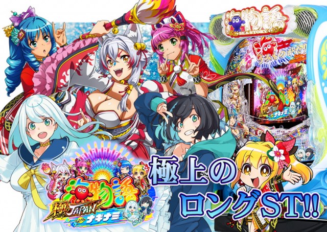 モナコの最新情報画像