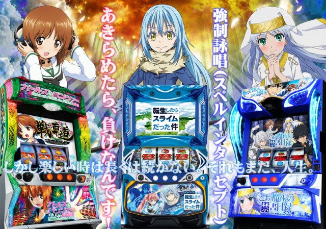 モナコの最新情報画像