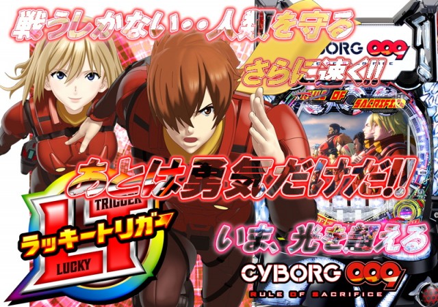 モナコの最新情報画像