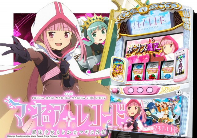 モナコの最新情報画像