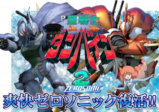 モナコの最新情報画像