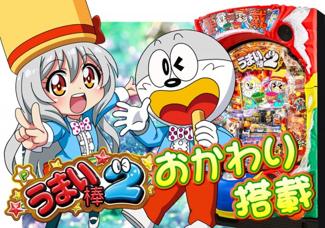 モナコの最新情報画像