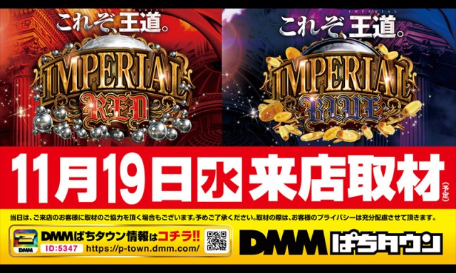 タイホー御殿場大坂の最新情報画像