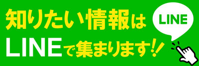 ドキわくランド御殿場店の最新情報画像