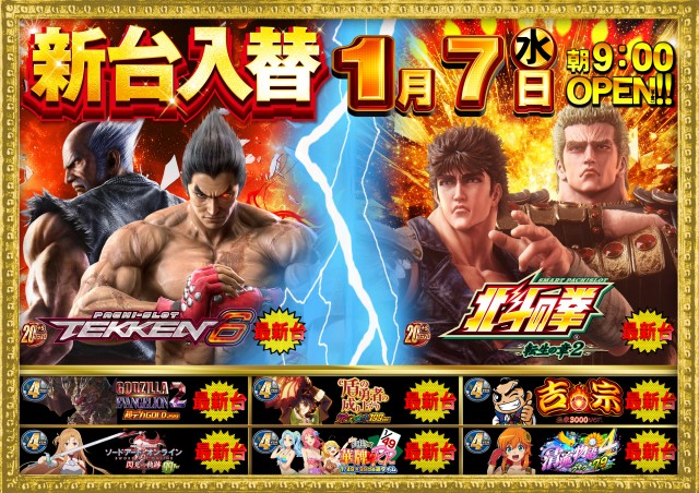 ABC袋井山科店の最新情報画像