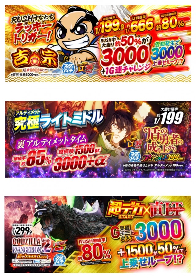 ABC袋井山科店の最新情報画像