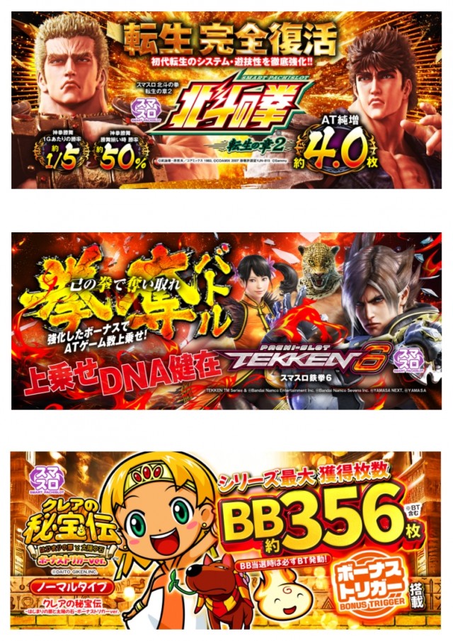 ABC袋井山科店の最新情報画像