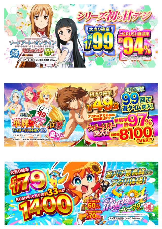 ABC袋井山科店の最新情報画像