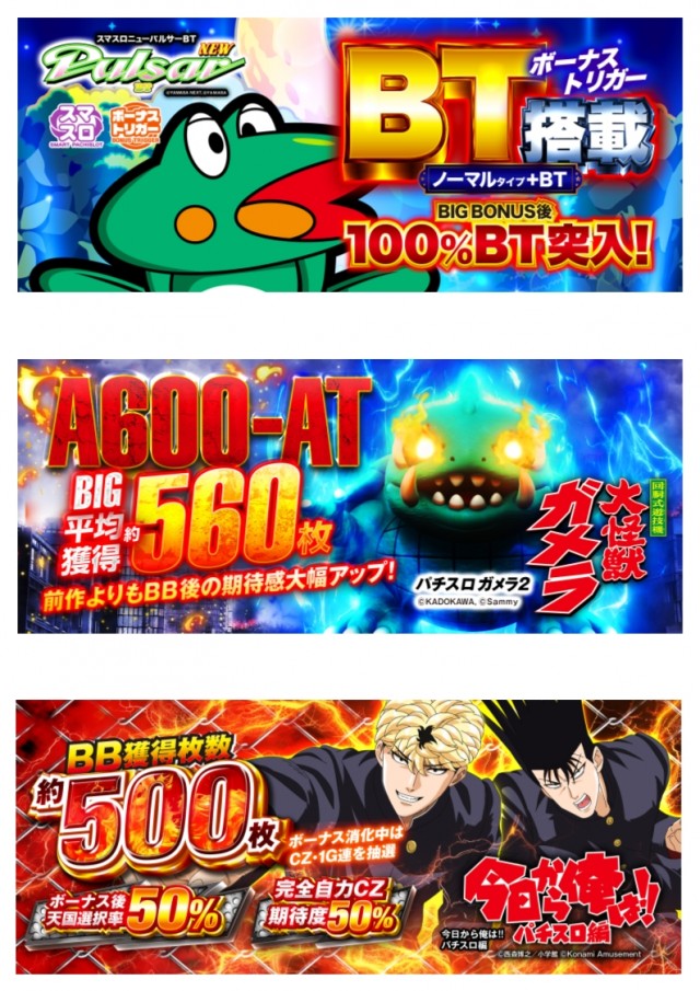 ABC袋井山科店の最新情報画像