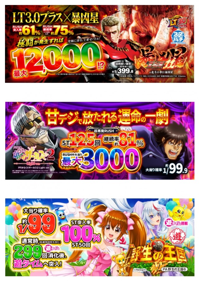 ABC袋井山科店の最新情報画像